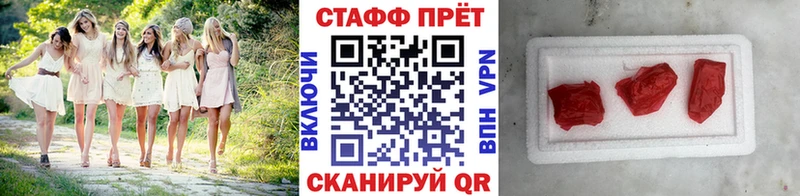 Что такое Приморск Амфетамин Alpha PVP КОКАИН Мефедрон Канабис ГАШ