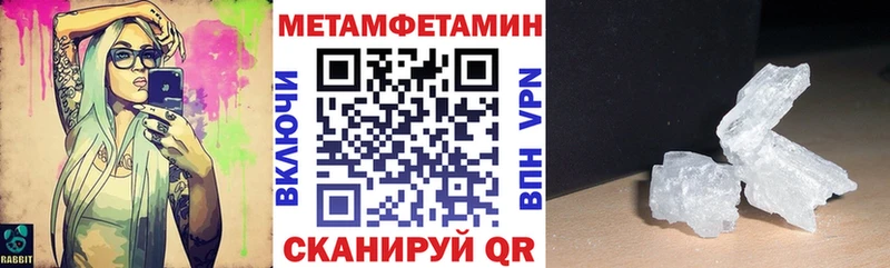 что такое наркотик Приморск Амфетамин Premium