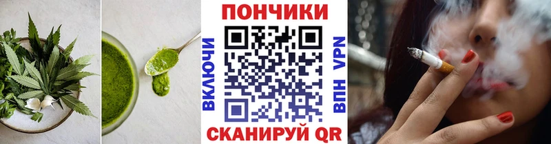 Печенье с ТГК конопля  Приморск 