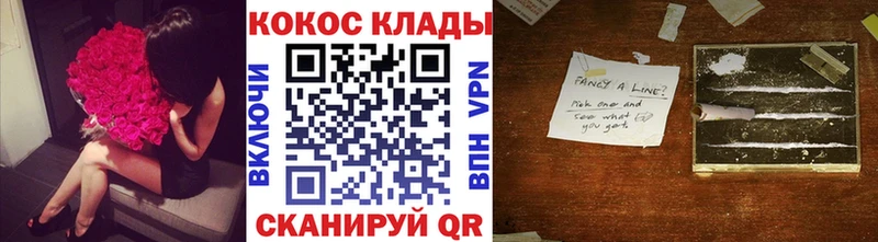 COCAIN Боливия купить наркоту Приморск