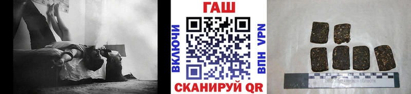 ГАШИШ хэш Приморск