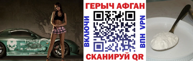 Героин белый  Приморск 