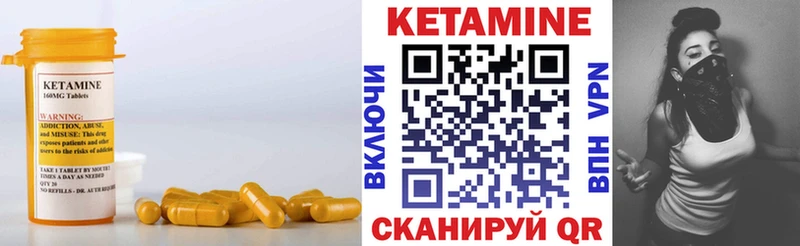 Кетамин ketamine  купить наркоту  Приморск 