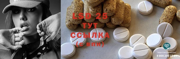 гидропоника Наволоки