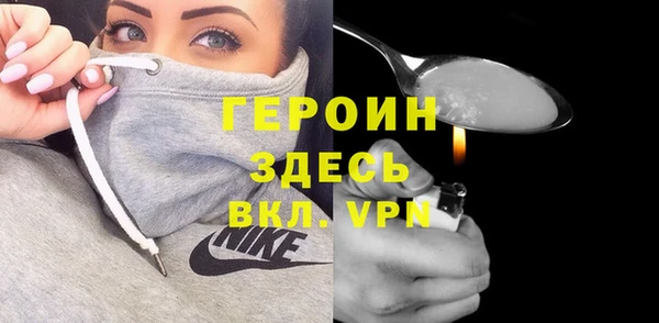таблы Нефтекумск