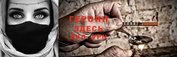 таблы Нефтекумск