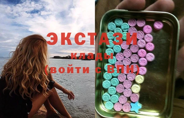 мефедрон VHQ Навашино