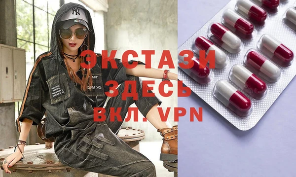метамфетамин Елабуга