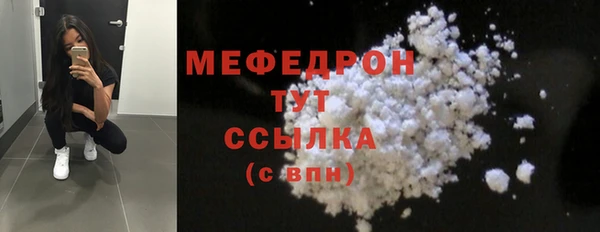меф VHQ Ельня