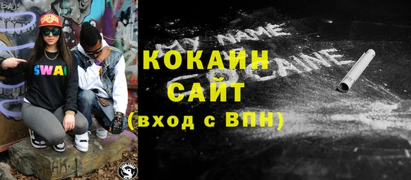 кокаин колумбия Нефтегорск