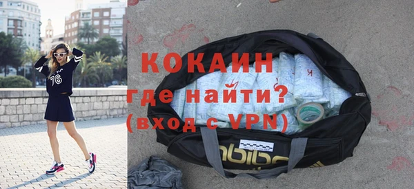 кокаин колумбия Нефтегорск