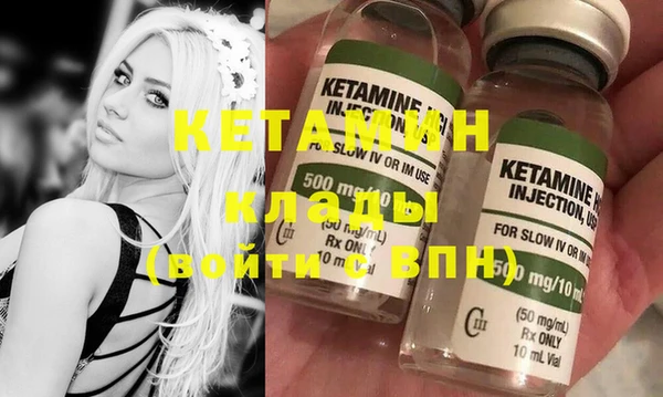 таблы Нефтекумск