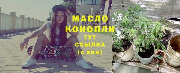 мефедрон VHQ Навашино