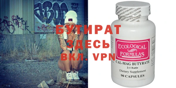 таблы Нефтекумск
