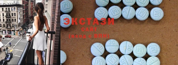 таблы Нефтекумск
