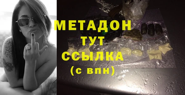 мефедрон VHQ Навашино