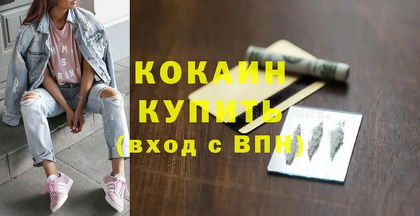 мефедрон VHQ Навашино