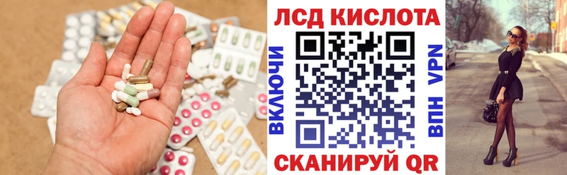 где купить наркоту  Приморск  Лсд 25 экстази ecstasy 