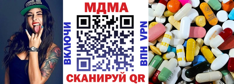 хочу   Приморск  ОМГ ОМГ маркетплейс  МДМА кристаллы 