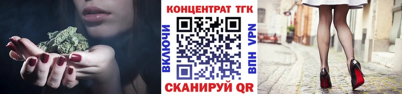 Дистиллят ТГК THC oil Приморск